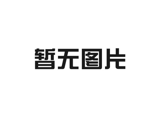 空调制冷设备